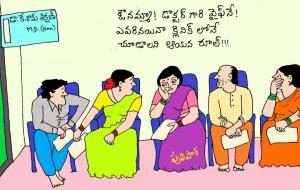 Dr క్రమ శిక్షణ